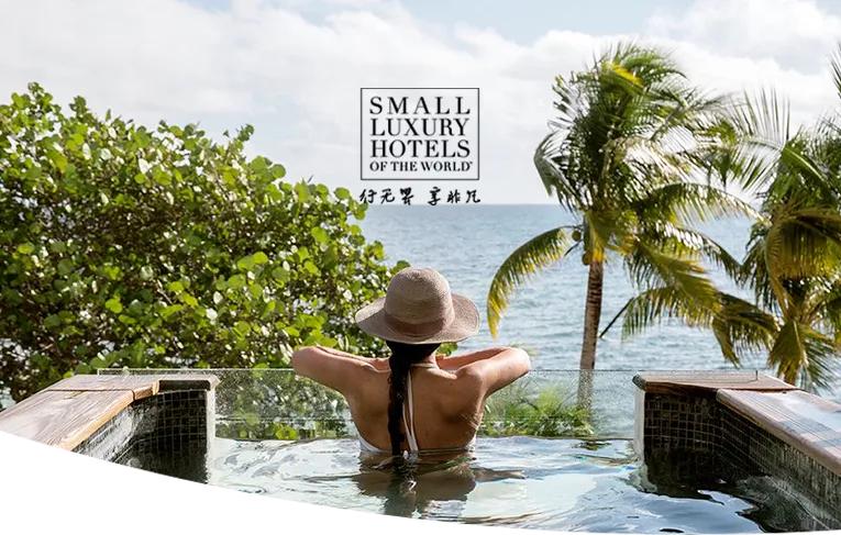 10月值得期待的新成员酒店,9月高端度假酒店推荐