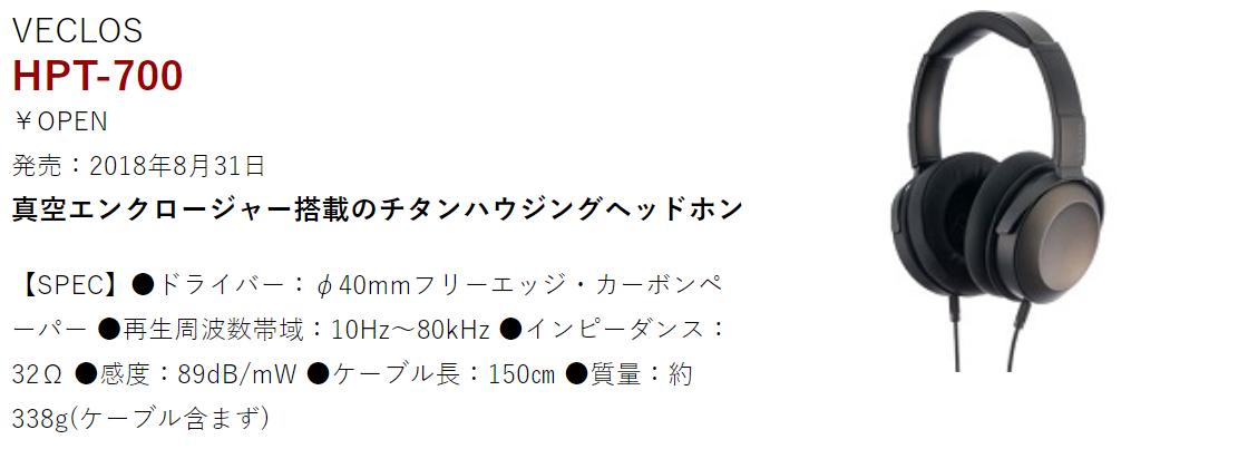 史诗珍藏级榜单！你的耳机获奖了么日本VGP2020全球耳机超级盘点