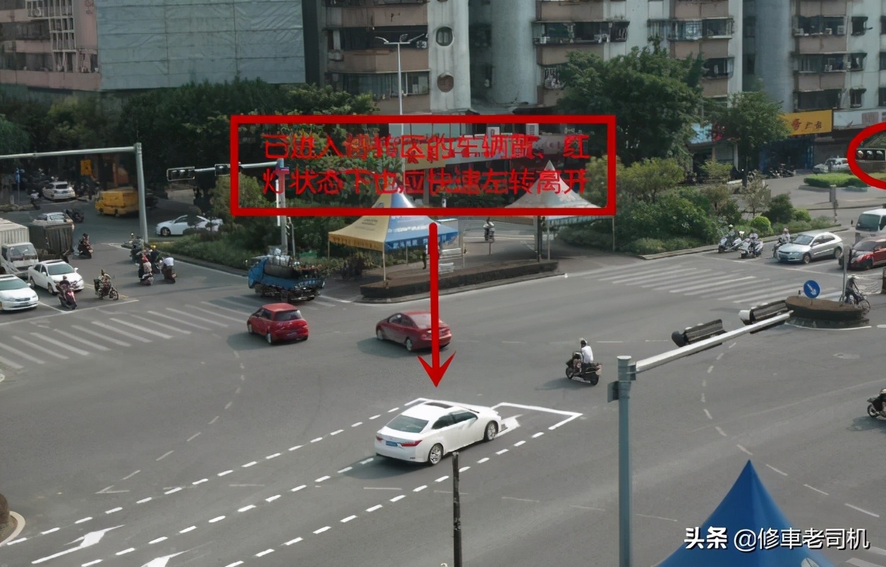 黄灯越过停止线变红灯停车会拍吗,红灯时停车后看错灯越过停止线