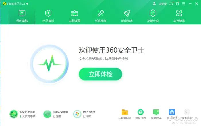 360安全卫士可以用d盘吗,360安全卫士有没有必要用