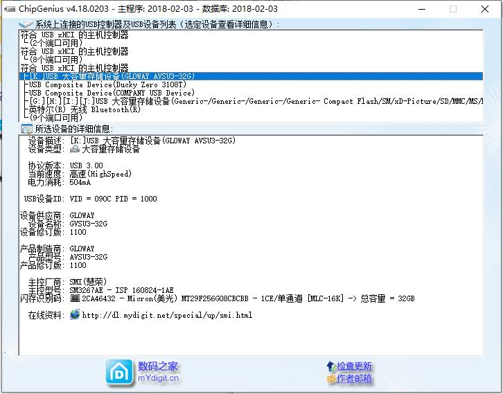 怎么制作量产系统u盘视频教程,win7系统u盘量产
