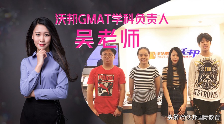 进击的美研之路，GRE、GMAT，你该怎么选？