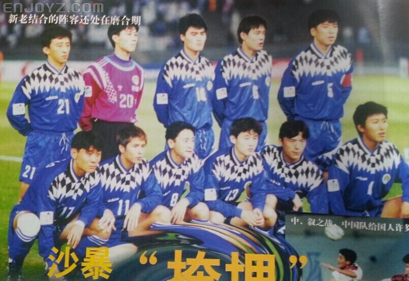 国足球衣2002年,国足球衣2007