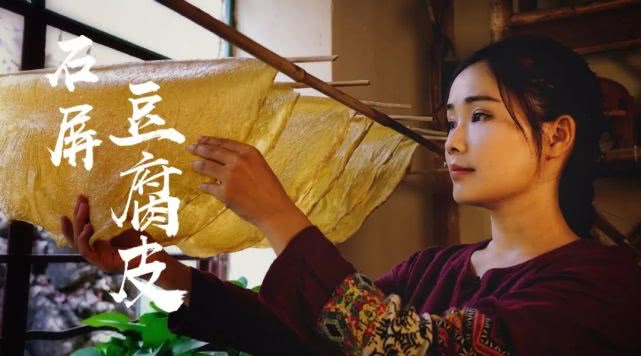 “阿盆姐”让世界迷上了云南，来认识一下这位90后云南妹子的生活