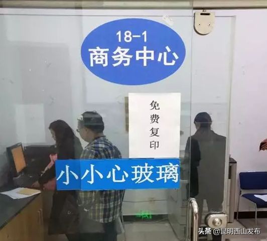 西山区创文工作报告,昆明市西山区创文