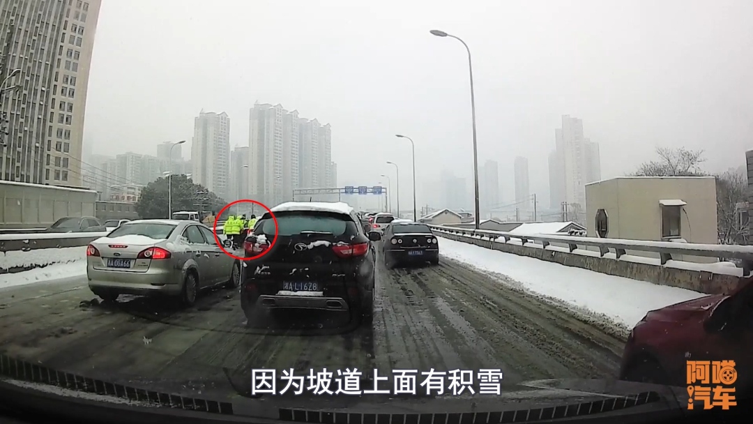 雪天安全行车要领,冬季雪天行车的安全措施有哪些