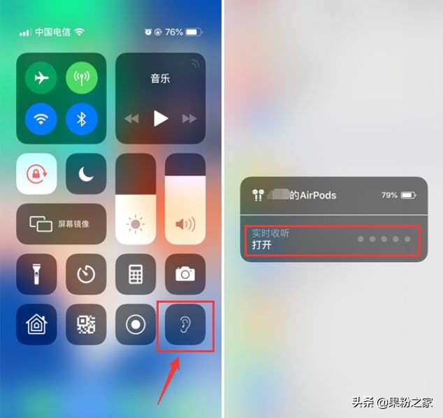 iphone防窃功能,iphone被窃听