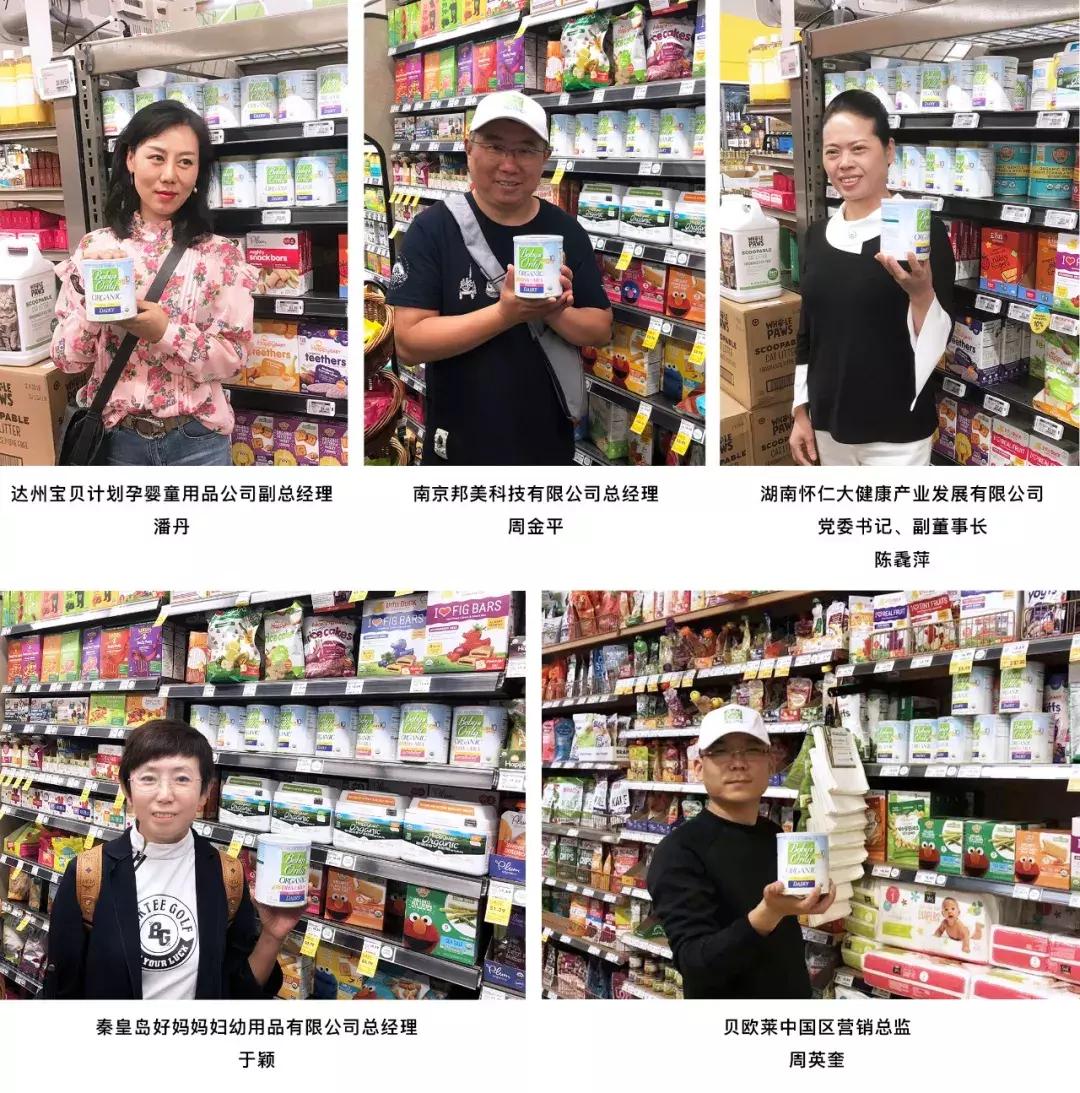 有机产业发展,有机食品发展面临的机遇