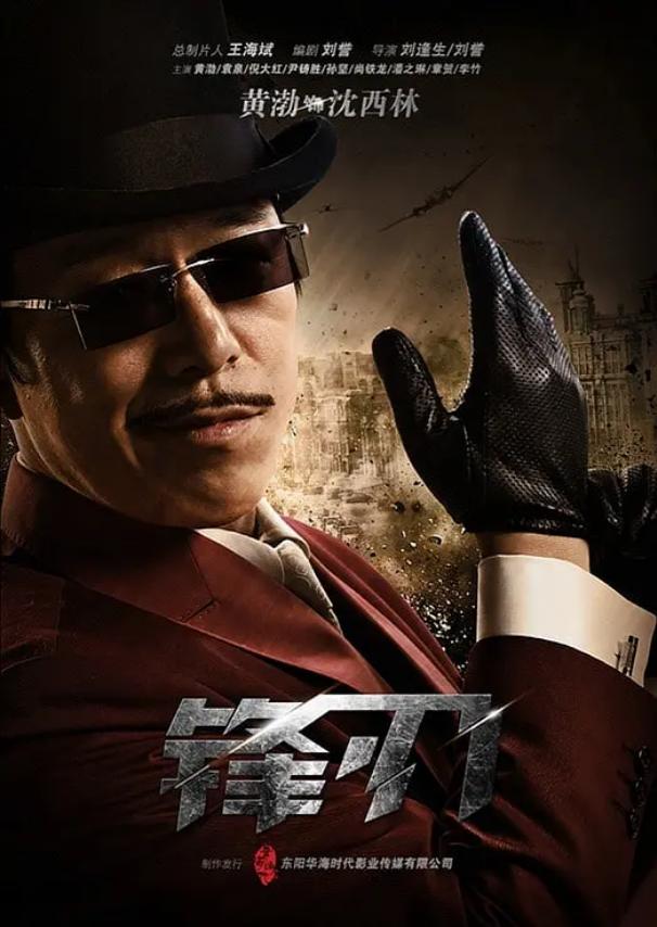 国产谍战剧排行榜前十名完整版,10部国产口碑最佳谍战剧暗算