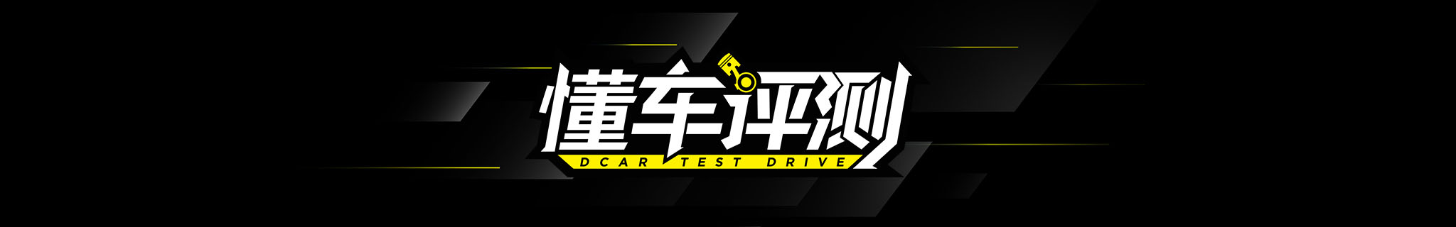 30万以上新能源汽车性价比,30万以内新能源车性价比排行榜