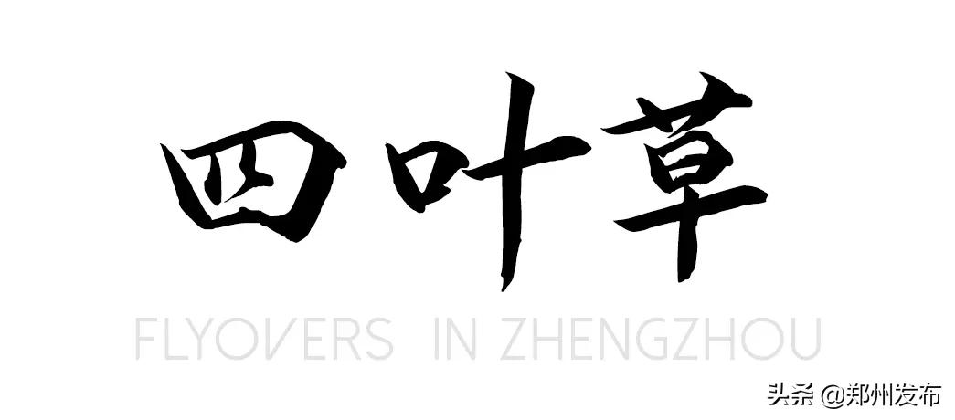 都市天际线惊艳立交桥,盘点那些让人惊艳的立交桥