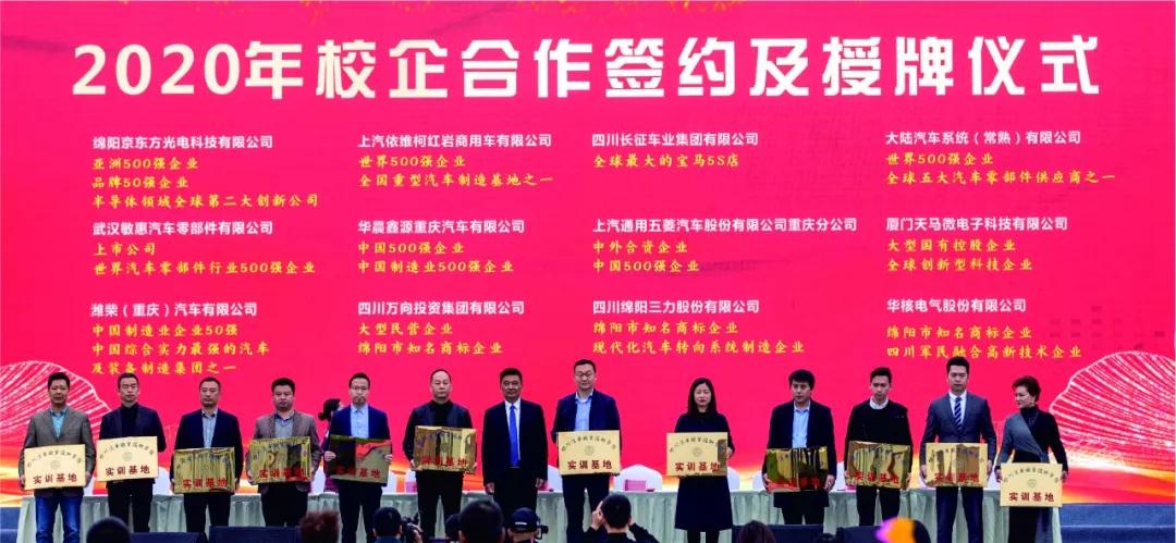 四川汽车职业技术学院汽车实训,成都汽车职业技术学校研学基地