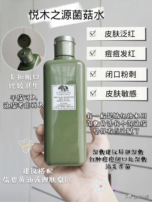 油痘肌适合用什么湿敷水,适合油痘肌湿敷的水推荐