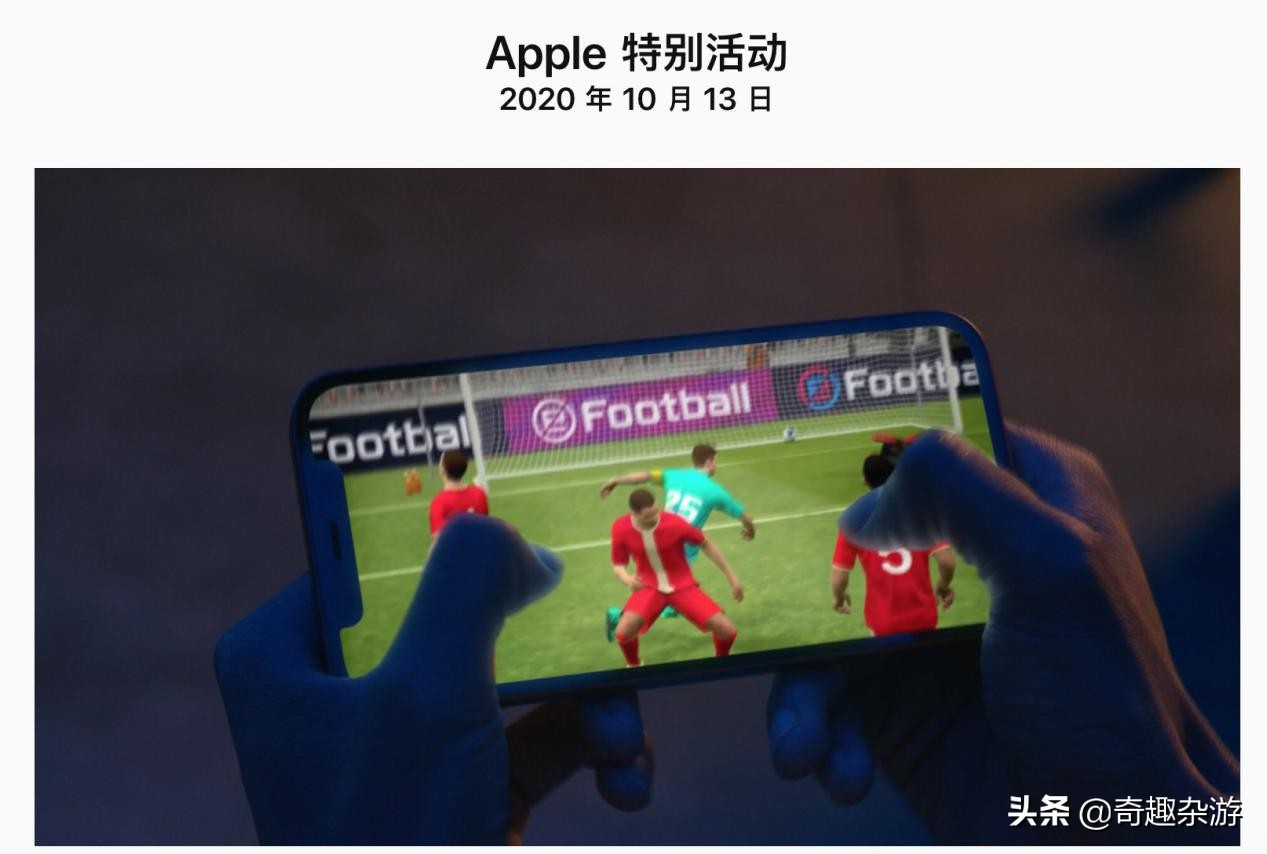 iphone12实况足球,实况足球iphone国际版