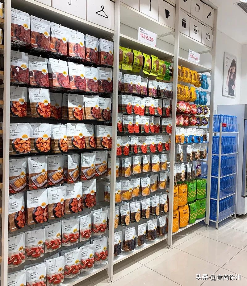 48小时逛遍徐州宜家、MUJI、名创、苏宁小店、悦客…你爱哪家？