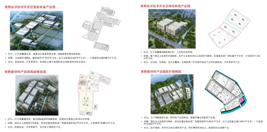 苏州国际学校常熟分校规划图,苏州外国语学校常熟校区