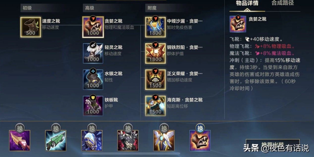 格温先做纳什之牙还是峡谷制造者,格温峡谷制造者