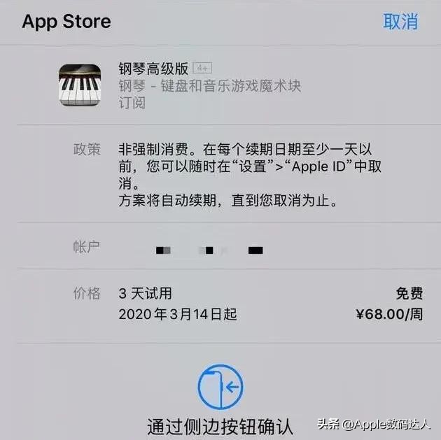 删除了app软件还会扣费吗,手机app删掉了显示还在