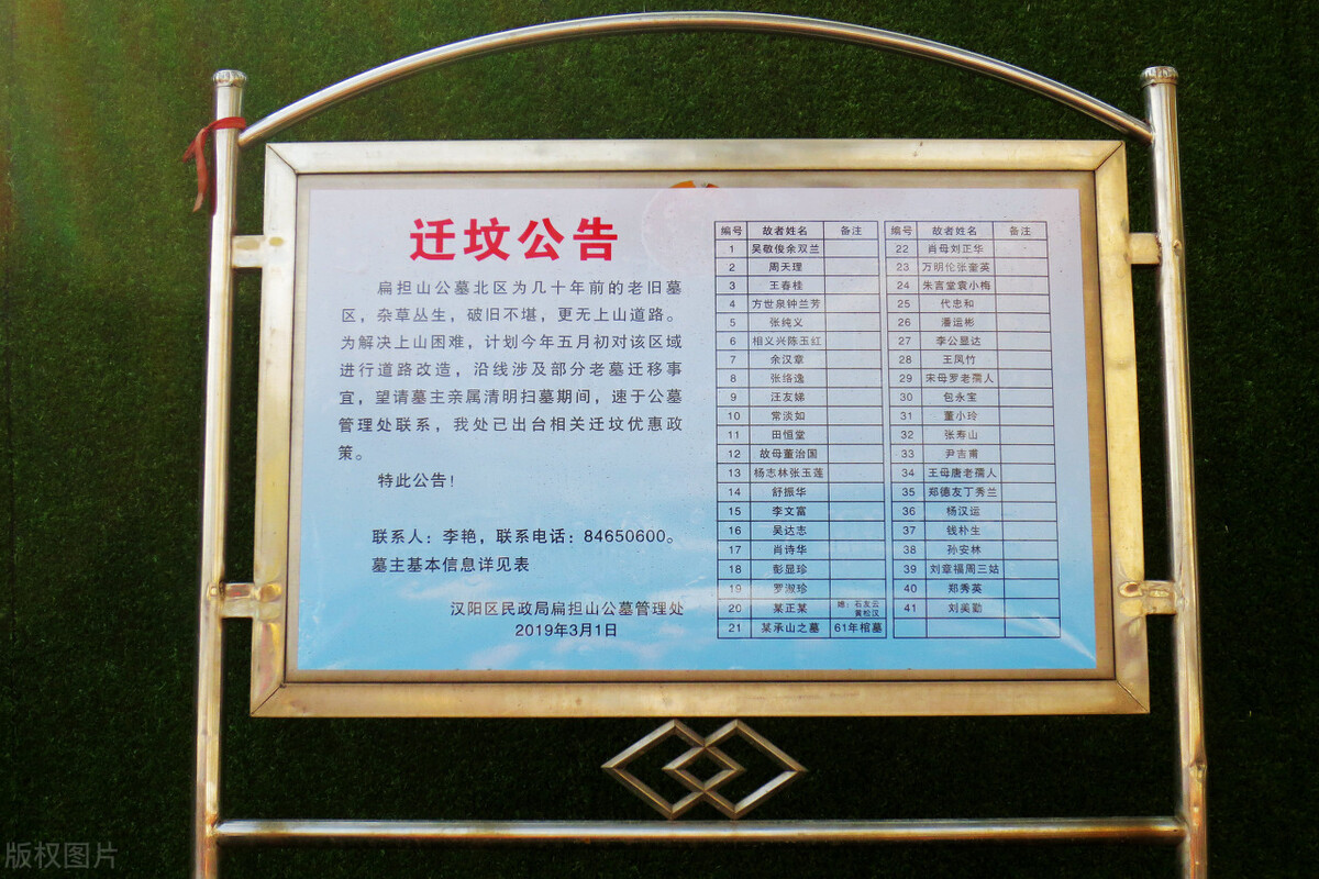 坟被占地咋补偿,关于农村坟墓平坟国家有关政策