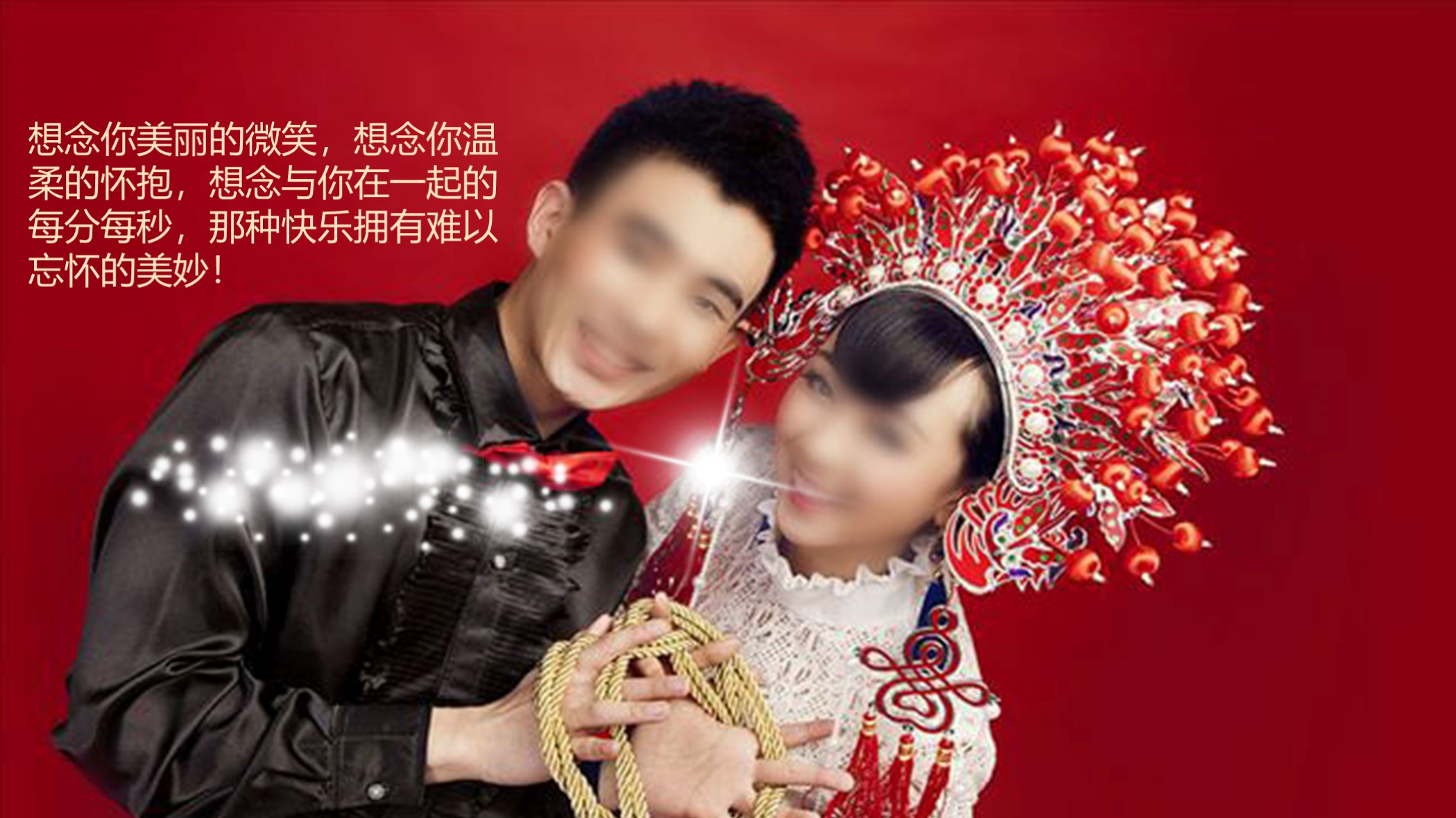 婚礼答谢宴ppt开场视频,婚礼策划ppt免费模板