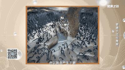 眼睛干涩迎风流泪一招解决,眼睛干涩迎风流泪怎么治