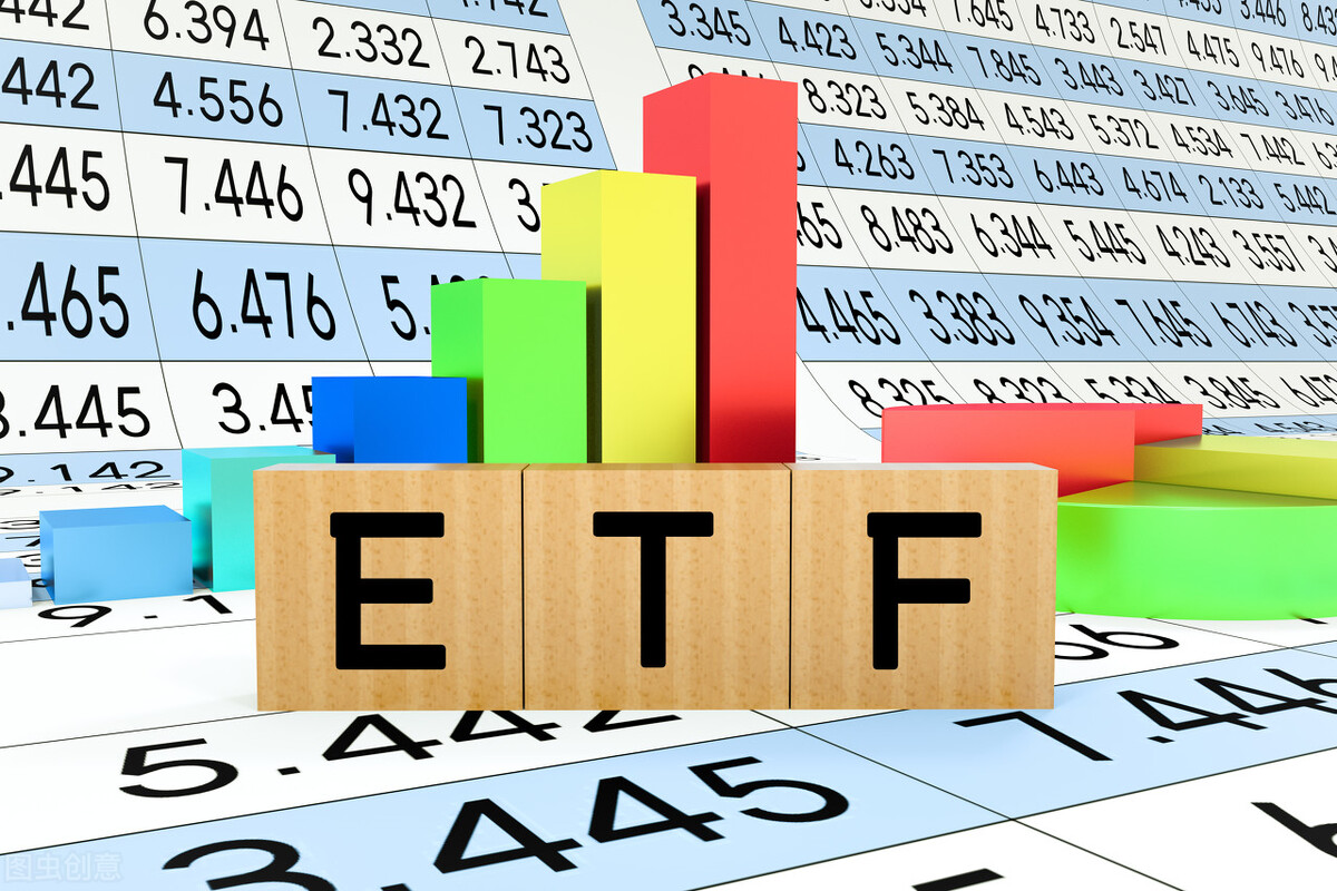 场内etf和场外基金的优缺点,etf基金投资优势历史表现