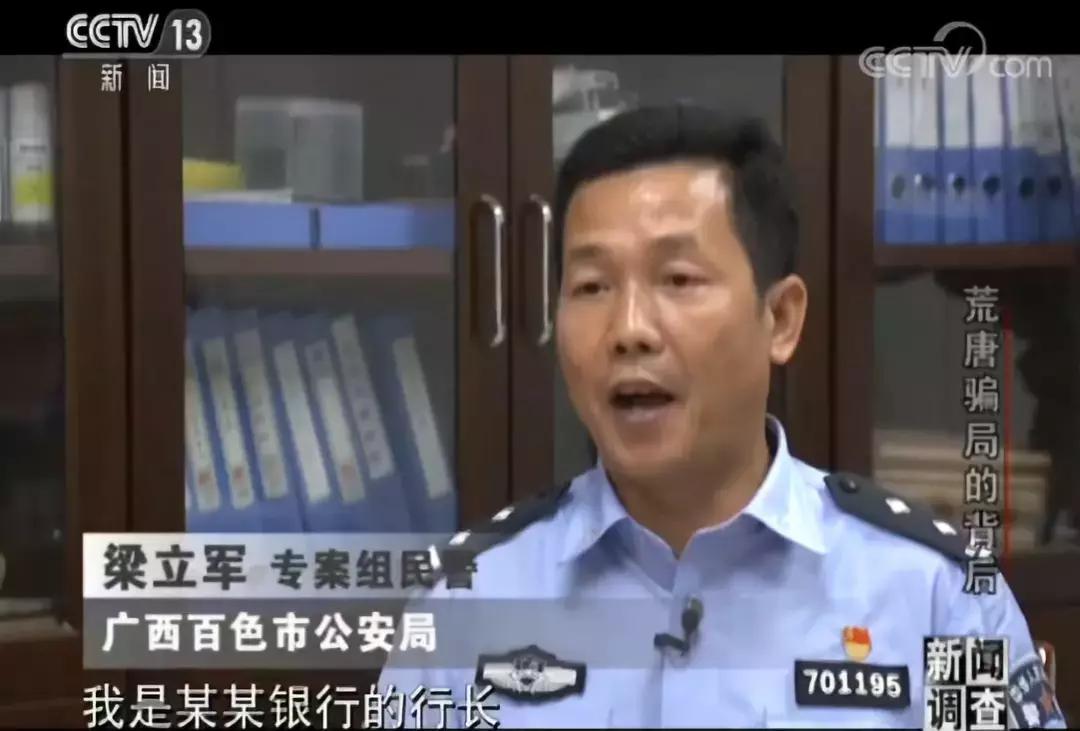 交1000元返利2000骗局,交10元领120万国家扶持项目