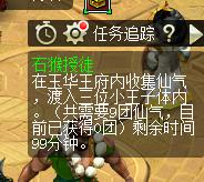 全力宝宝内丹选择,全力宝宝高级内丹怎么选