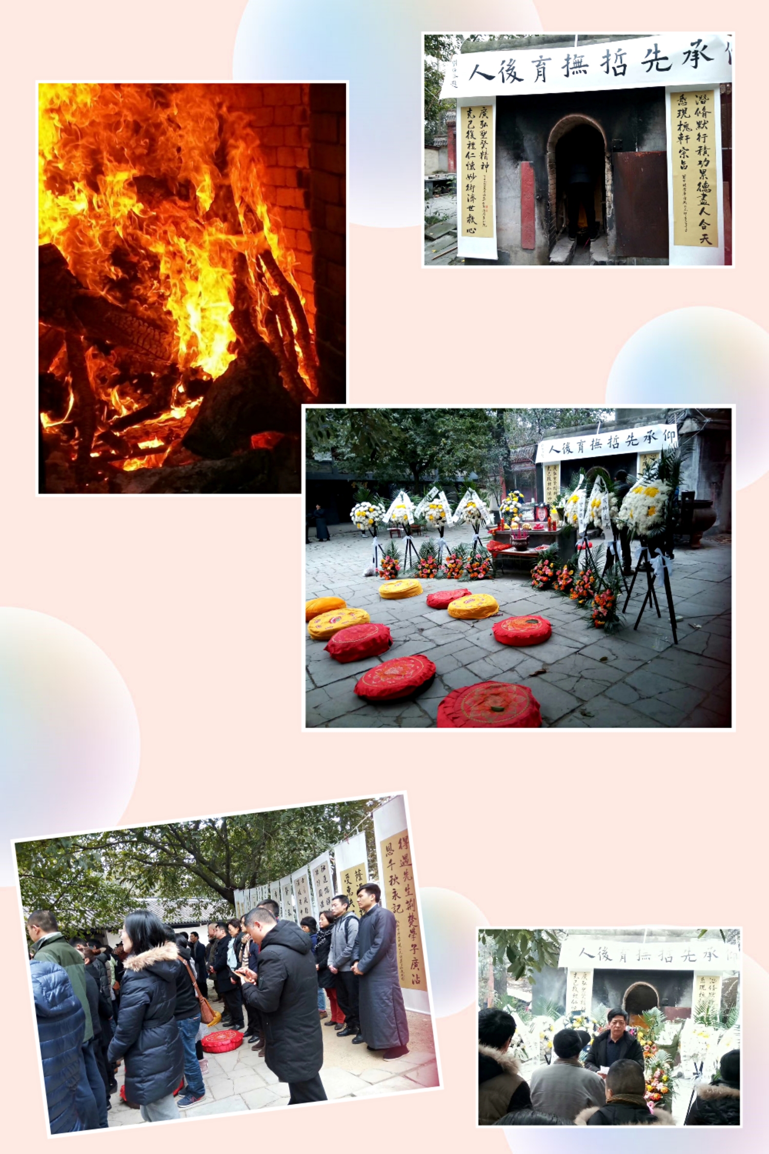 缅怀周爷爷的视频,周元邠是哪里人