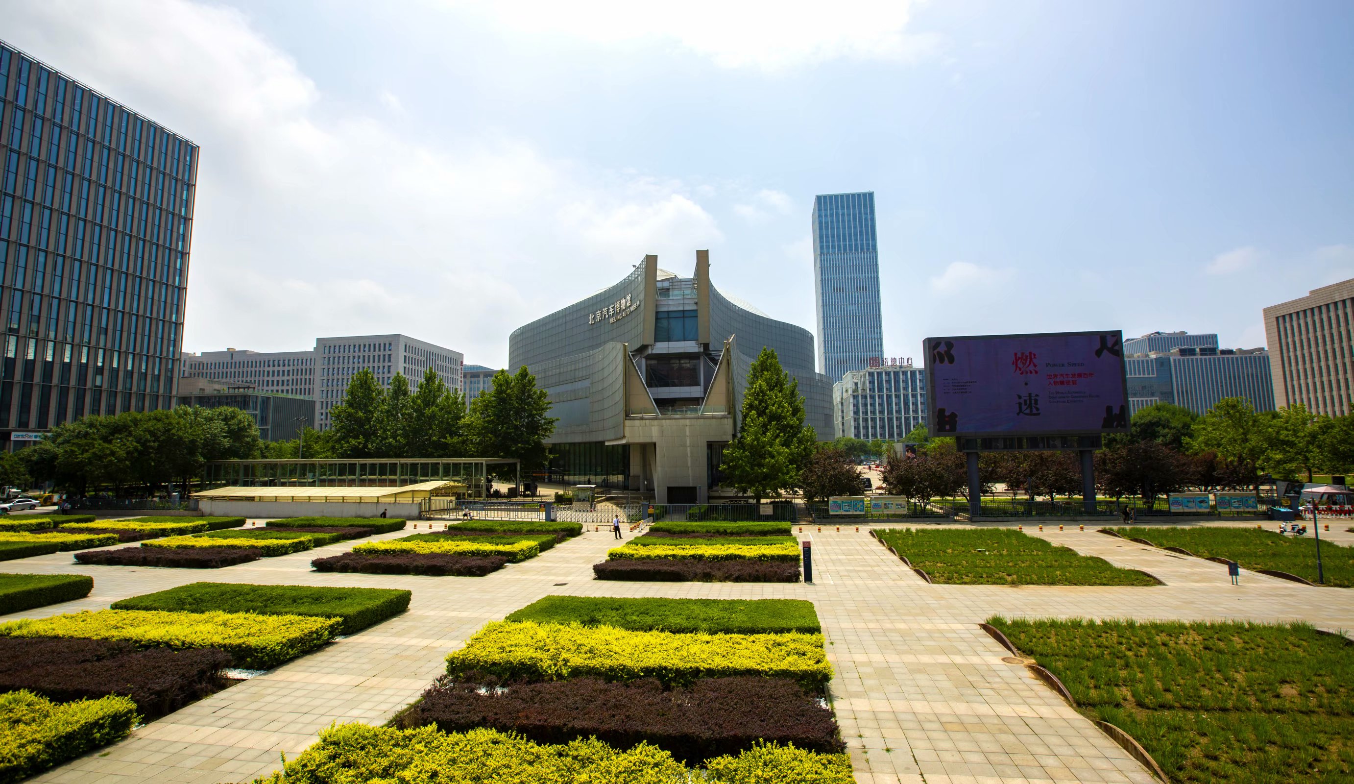 北京汽车博物馆占地面积,北京丰台汽车博物馆五层