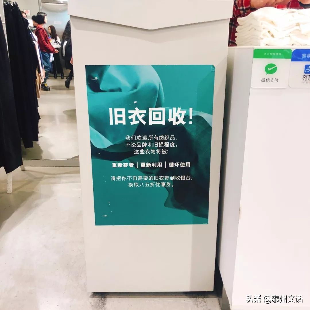 zara优衣库hm衣服折扣季,hm优衣库zara