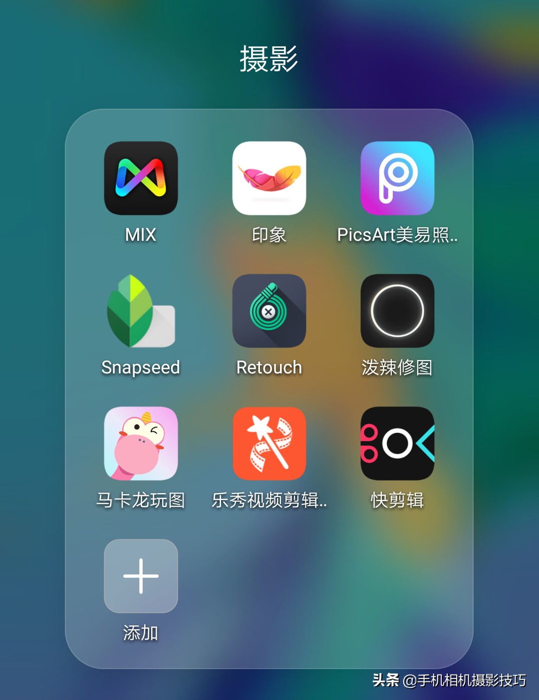 iphone摄影后期app,拍摄照片的后期用什么软件