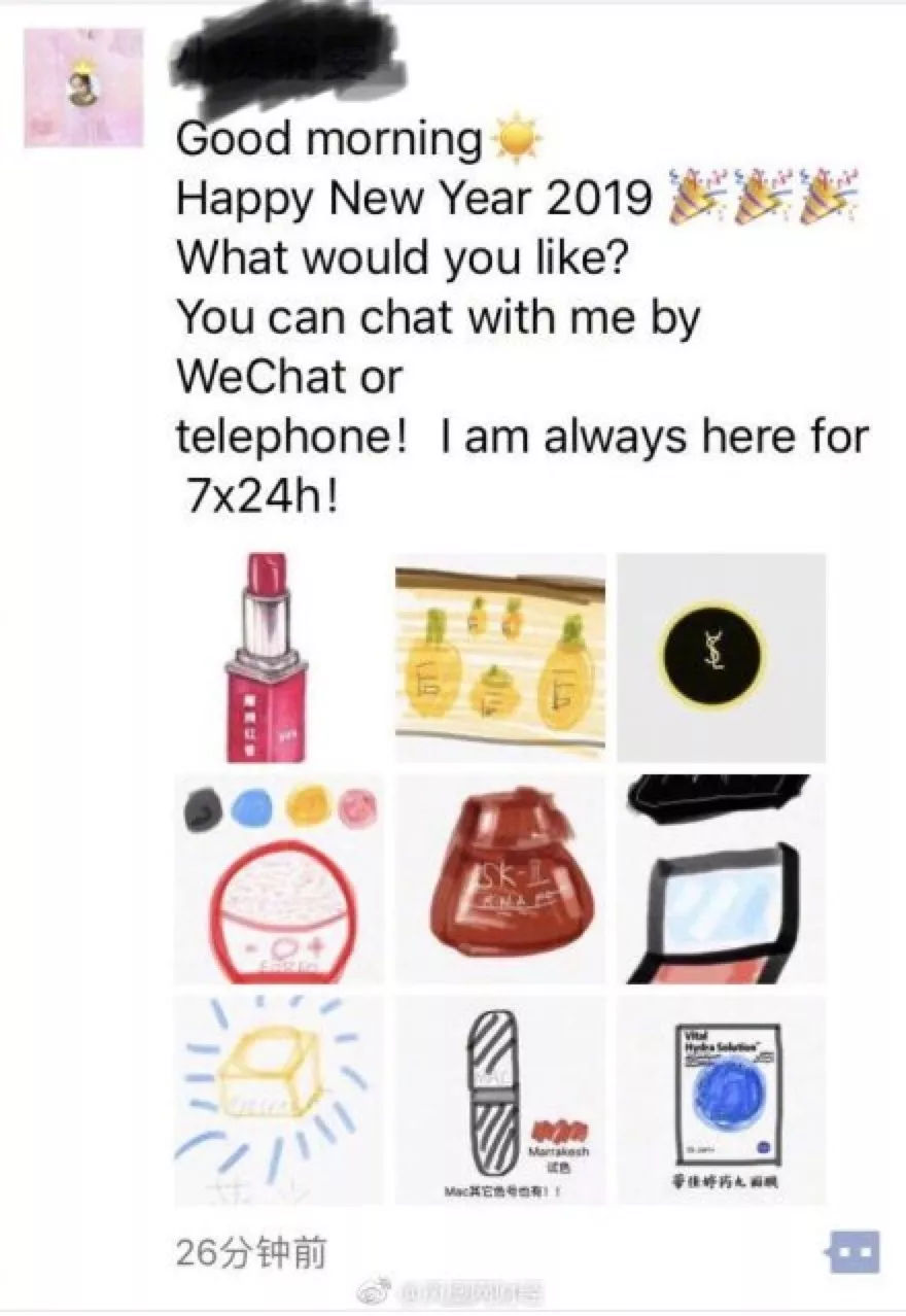 我快被这群代购的朋友圈笑死了哈哈哈哈哈哈哈！