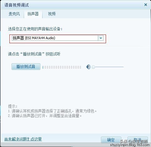 玛雅声卡maya44ex跟创新5.1哪个好,玛雅maya44声卡怎么调试