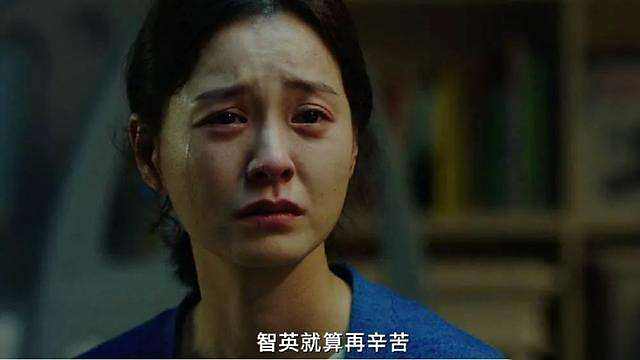 韩国社会的男女地位,韩国社会待遇