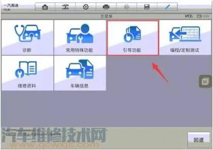 奥迪方向机指示灯亮红灯无故障码,奥迪转向助力开关故障灯亮