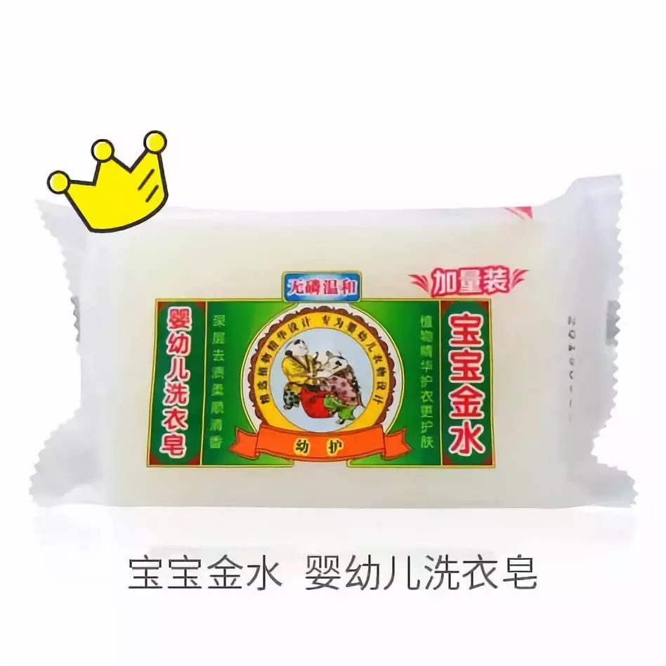 婴儿洗衣皂十大排名无荧光剂,哪些洗衣皂没有荧光增白剂