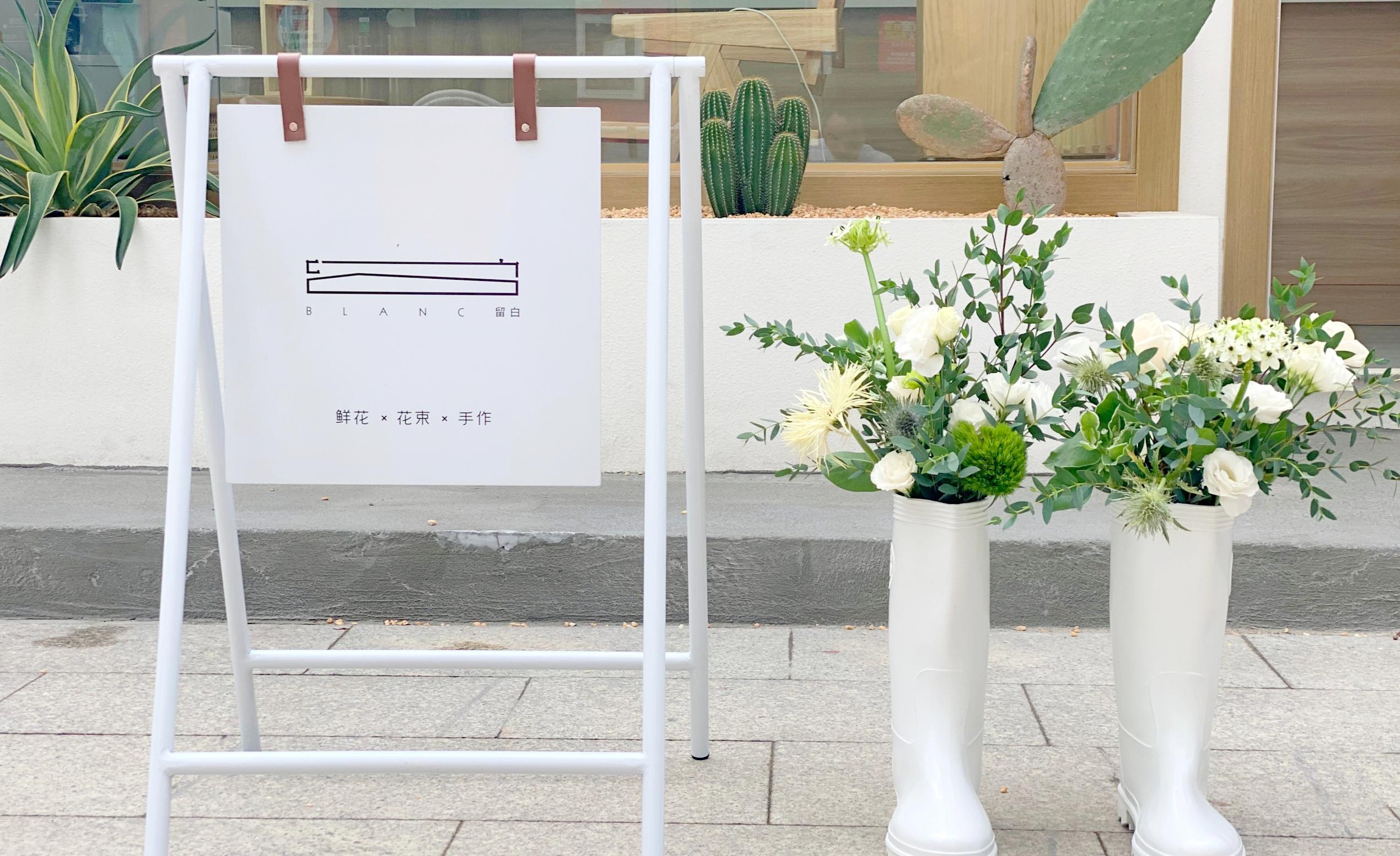 深圳网红花店推荐,人气最旺的网红花店