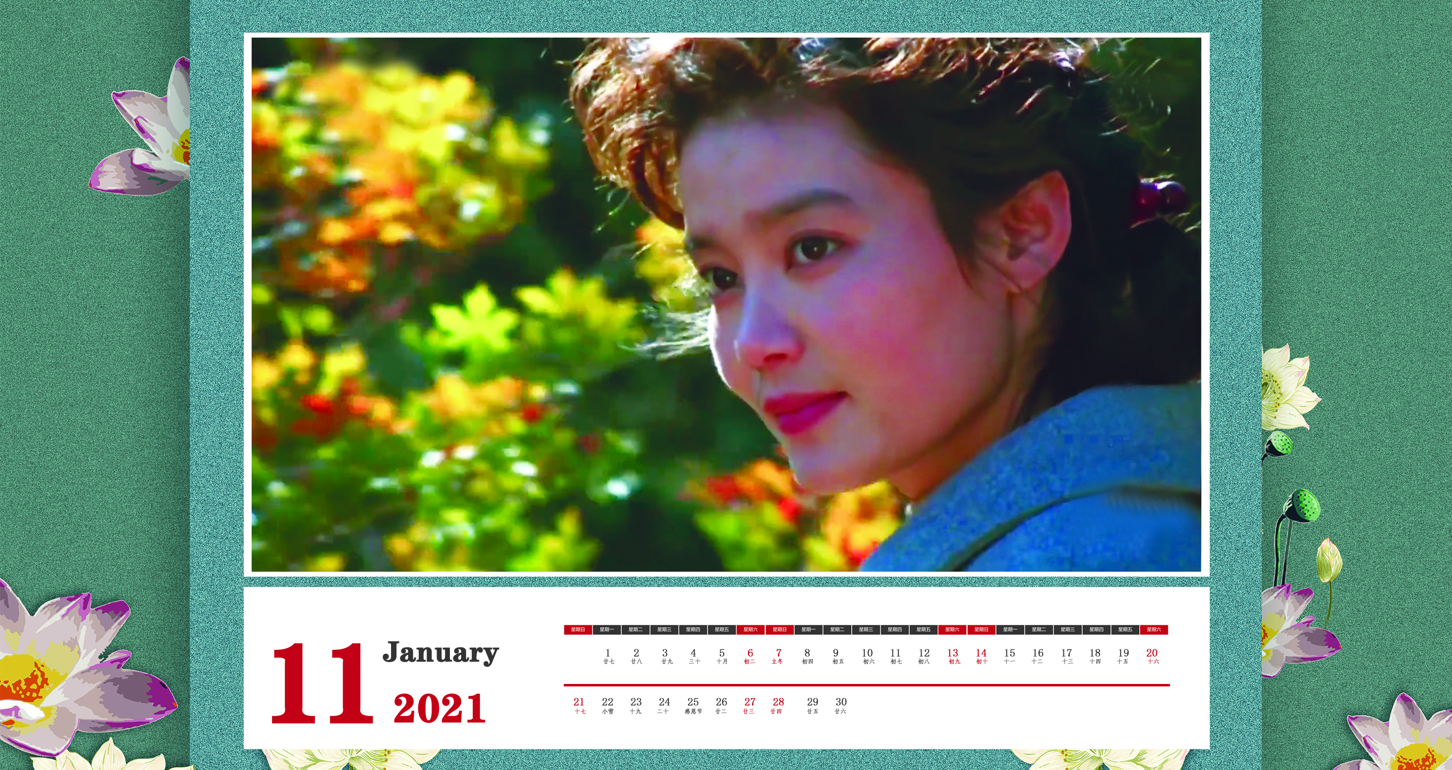 台历2021明星,惊艳的女明星挂历