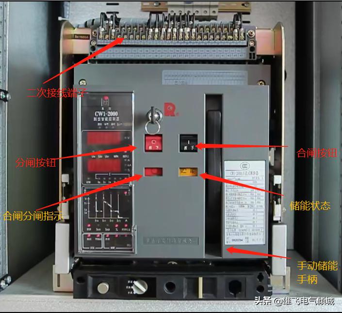 智能断路器知识,智能型万能断路器常见故障及维修