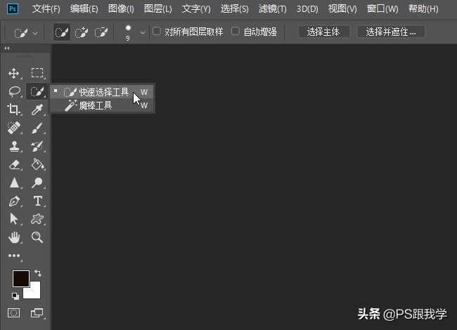 ps怎么把衣服的裙摆变飘逸,ps怎么修飘逸的裙摆