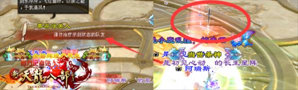 新天龙八部观沧海副本掉什么,天龙八部副本视频讲解