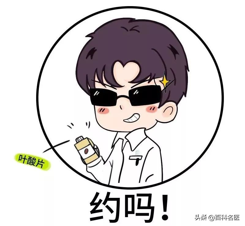 男士备孕指南,男士备孕知识的科普