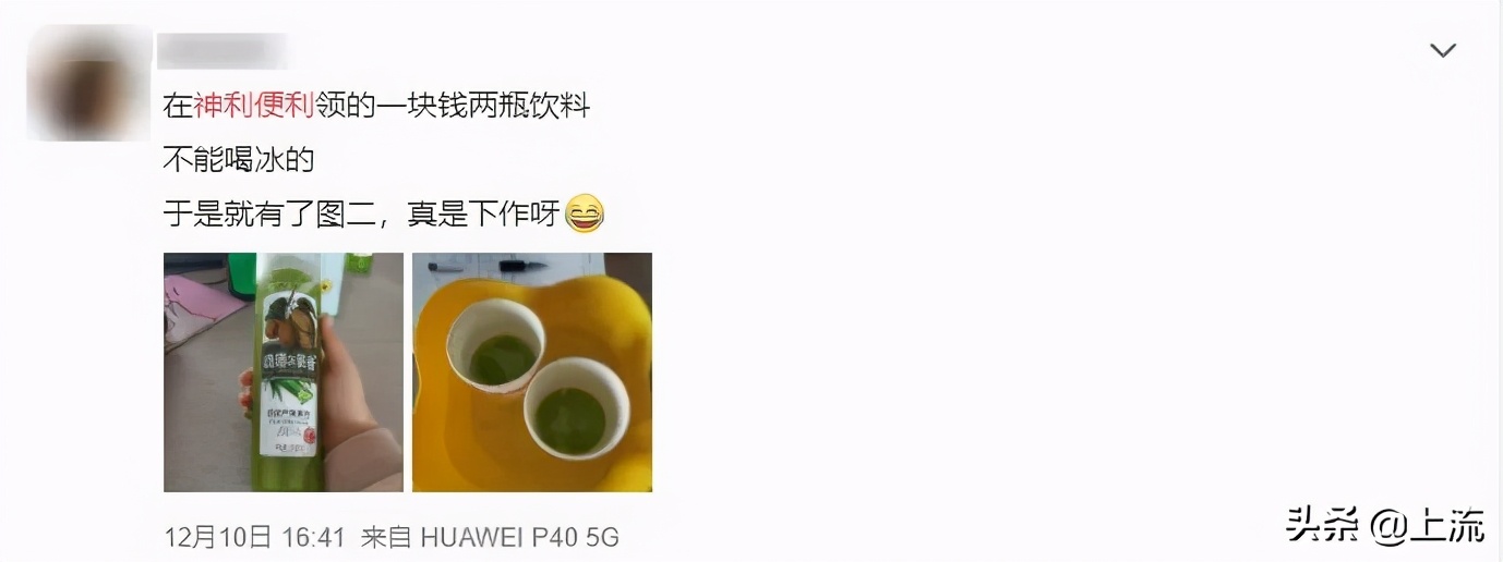 北京的便利店连锁有哪些,北京的便利店叫啥名字