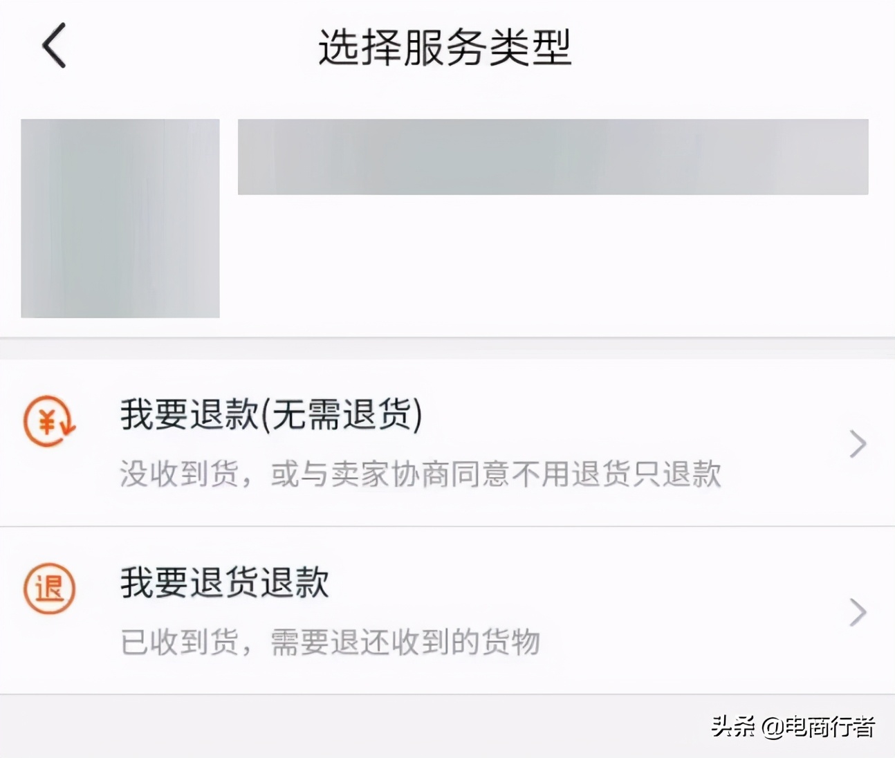 闲鱼做店群用什么手机,做闲鱼店群矩阵需要注意什么