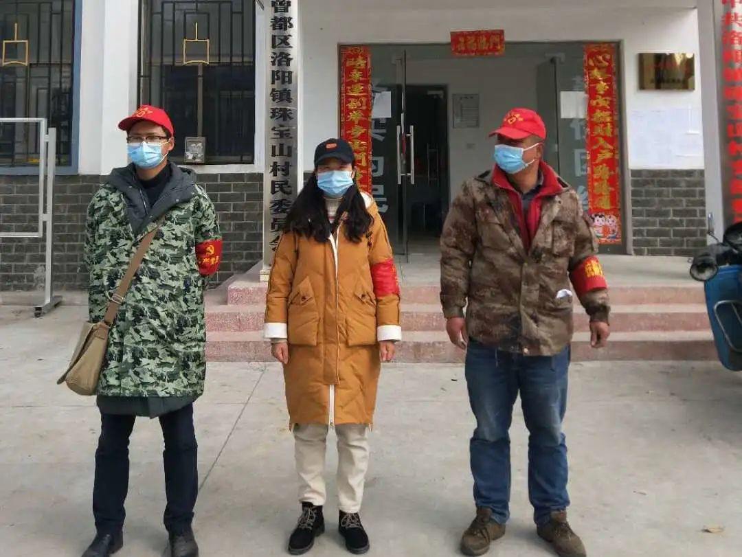 曾都区洛阳镇珠宝山村代道州、熊艳萍:夫妻同心 并肩战“疫”