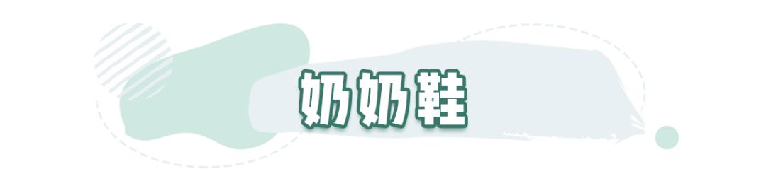 好穿的帆布鞋哪几双才最好搭,穿腻了爆款鞋