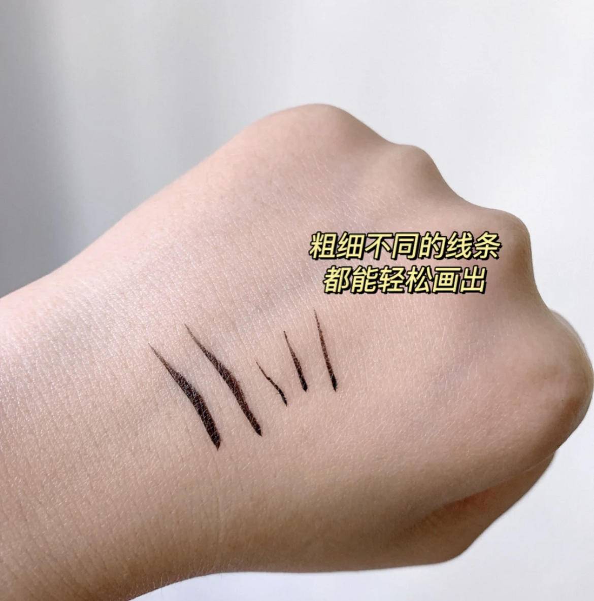 眼线画对眼睛有伤害吗,画眼线显得对眼