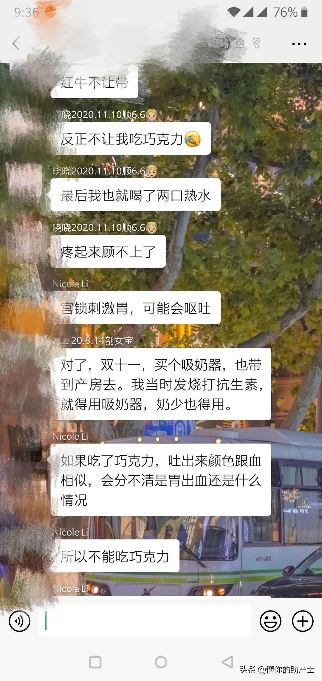 听说你这个双十二也剁了不少手？