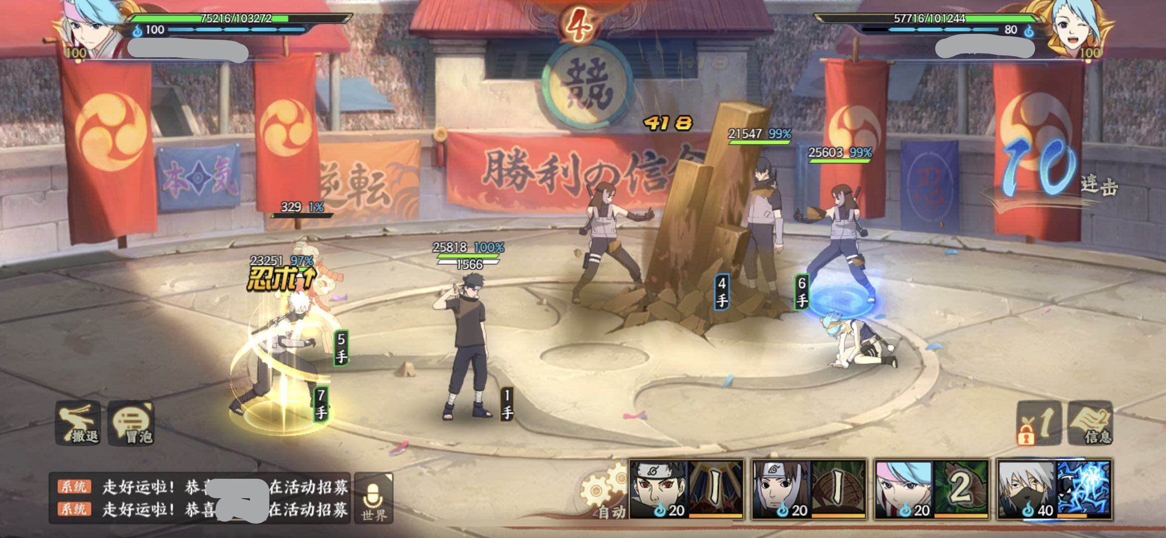 火影忍者ol和服止水,火影忍者ol实战训练攻略大全